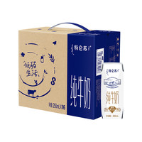 特仑苏 纯牛奶250ml*16瓶*2箱
