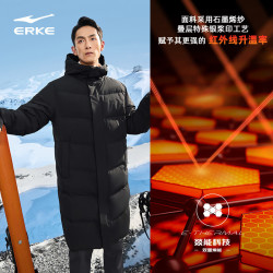 鸿星尔克 长款羽绒服 防风防水抗寒锁热保暖
