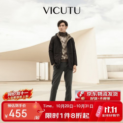 威可多 男士休闲裤舒适亲肤时尚商务长裤 
 褐色 175/84B