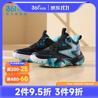 361° 童鞋儿童篮球鞋男童运动鞋2026春季新款青少年男童鞋 碳黑/湖水绿色 38