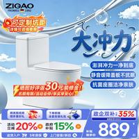 自高 德国自高新品普通马桶无棱内壁大冲力防堵速冲虹吸轻音抽水 无棱内壁优选