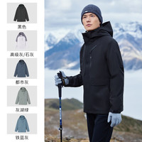探路者 三合一套绒硬壳冲锋衣