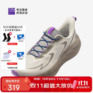 必迈 公路骑行休闲鞋秋冬远征者pure2.0全天候厚底软弹抗撕裂运动鞋女