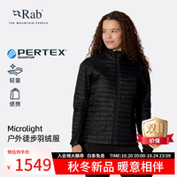 Rab Microlight羽绒服轻量保暖夹克  深卵石色-DKP