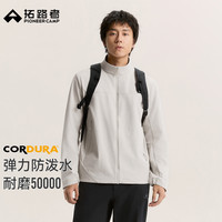 拓路者 海狮2.0立领软壳衣CORDURA春秋款耐磨户外徒步防风防雨外套