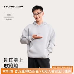media storm 不炸毛抗菌连帽卫衣STORMCREW26新款秋季抗静电休闲宽松长袖男女 盐晶灰 M