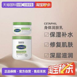 丝塔芙 舒润保湿霜550g+250g