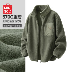 名创优品 冬季厚款外套男宽松休闲男士美式复古摇粒绒潮流重磅运动立领夹克 棕榈绿
