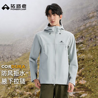拓路者 海狮2.0 加绒考杜拉软壳衣 男款 多款可选 XHW510076
