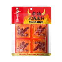 海底捞 牛油火锅底料 360g 临期