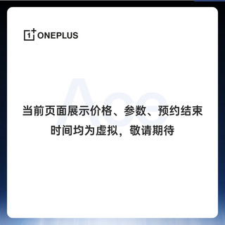 OnePlus 一加 Ace 7 手机 16GB+512GB 极夜黑