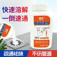 嘿叨 管道疏通剂快速溶解速通不伤管道260g*1瓶 HTLM 260g*1瓶