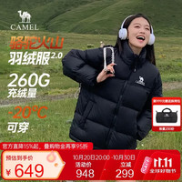 骆驼 火山羽绒服2.0王俊凯同款加厚外套M13CR07066K