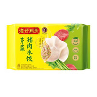 湾仔码头 芹菜猪肉水饺1320g66只
