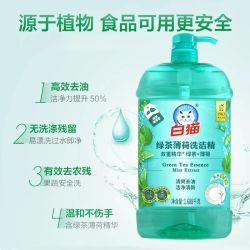 白猫 洗洁精1.688kg绿茶薄荷味餐具果蔬洗涤剂*1瓶