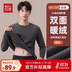Hodo 男士冬季加绒保暖长袖