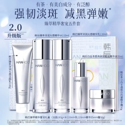 韩后 烟酰胺美白祛斑护肤品礼盒抗皱紧致淡纹洁面水乳