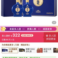 习酒 感恩98