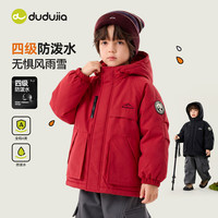 嘟嘟家 儿童冬季中长款棉服外套