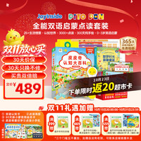 PIYO PEN 小鸡球球32GWiFi点读笔双语启蒙全能点读早教机儿童玩具生日礼物