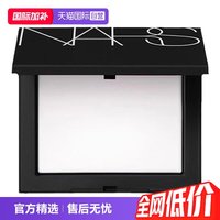 移动端：NARS 大白饼 流光美肌轻透蜜粉饼