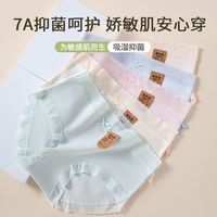 宝娜斯 5 条内裤女纯7A抗菌裆女士内裤甜美蝴蝶结纯色少女学生三角短裤