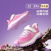 泰兰尼斯 秋季儿童户外徒步登山鞋女童缓震休闲舒适时尚校园运动童鞋