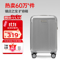 外交官 磨砂扩充层箱子登机箱行李箱男女旅行箱万向轮拉杆箱密码箱升级款TC-6012TM 20英寸 银色