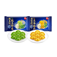 思念 鲅鱼饺1袋240g+黄花鱼饺1袋240g 共2袋480g