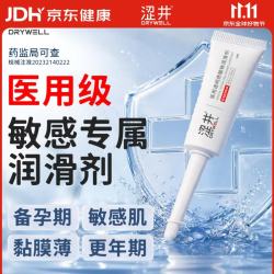 涩井 润滑液 10ml