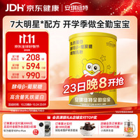 安琪纽特 乳铁蛋白粉酵母β葡聚糖儿童益生菌免疫球蛋白 全勤宝宝 新升级小金罐乳铁蛋白 60袋/罐
