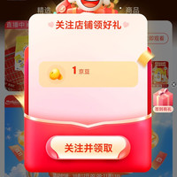 京东 美赞臣婴童营养旗舰店 关注1京豆