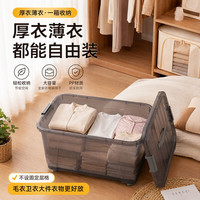 纳份爱 换季加厚收纳箱特大