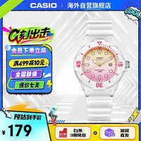 卡西欧 LRW-200H-4E2 女士石英手表