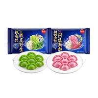思念 鲅鱼饺1袋*240g+狭鳕鱼饺1袋*240g