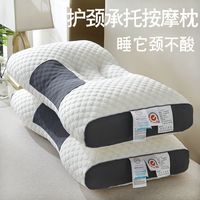 云珀 针织棉枕芯按摩SPA枕头护颈椎助睡眠男士单人3D分区颈椎枕