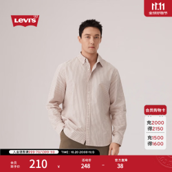 Levi's 26年新款男士复古休闲衬衫A7210 粉色条纹 XL