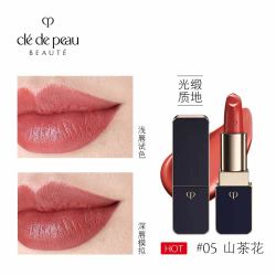 CPB 口红#218气血漾红琉金唇膏正红送礼