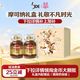 摩可纳 8号冻干速溶黑咖啡400g*2瓶