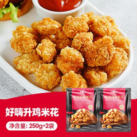 移动端：大希地 安格斯牛肉串羊肉串空气炸锅烧烤半成品食材
