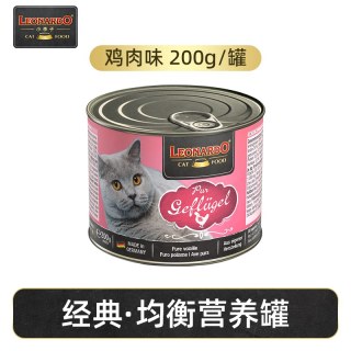 移动端：小李子 猫罐头 猫湿粮 成猫幼猫经典系列主食罐 经典家禽200g*6罐（礼盒装）
