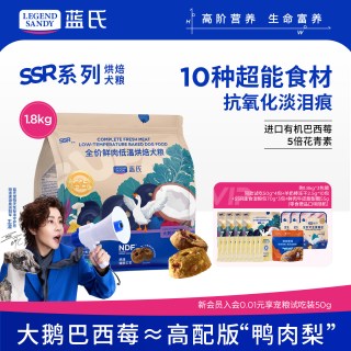 移动端：蓝氏 SSR烘焙狗粮通用型店中小型犬幼犬成犬狗粮 1.5kg