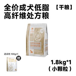 兽医张旭 低脂高纤维 狗粮