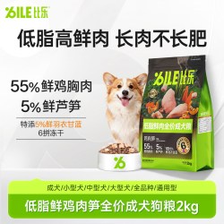比乐 狗粮高鲜肉低脂芦笋鸡控脂控肥低负担成犬粮
