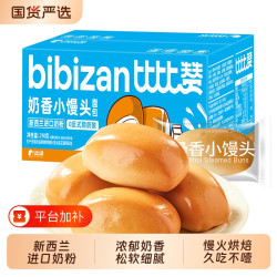 比比赞 营养早餐 糕点面包
