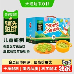 天猫超市 猫超臻选儿童水饺馄饨低盐配方清洁配料营养均衡多口味早餐