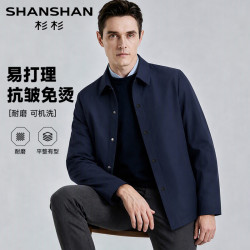 杉杉夹克男士春秋季新款中青年商务行政翻领工装上衣休闲爸爸装外套男