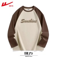 回力 2026春秋冬季长袖插肩撞色T恤男女情侣圆领百搭棉打底衫上衣