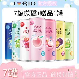 锐澳 鸡尾酒预调酒气泡酒水果酒3度微醺330ML*7罐+随机赠品1罐