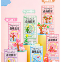 正版角落萌物 立体浮雕叠叠贴纸手工DIY